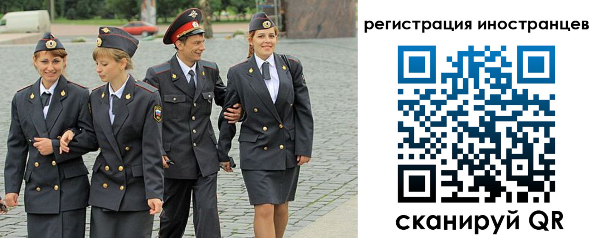 временная регистрация в квартире в Саяногорске